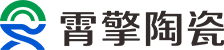 湖南霄擎陶瓷有限公司
